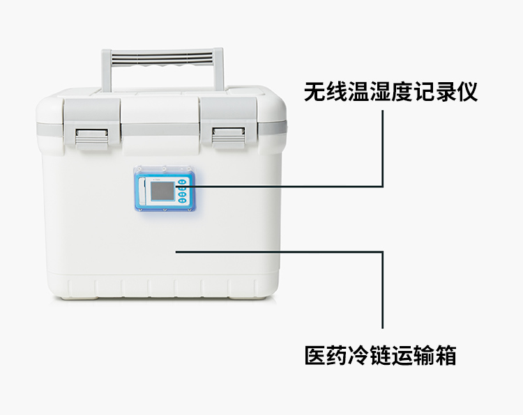 保温箱6升_09.jpg